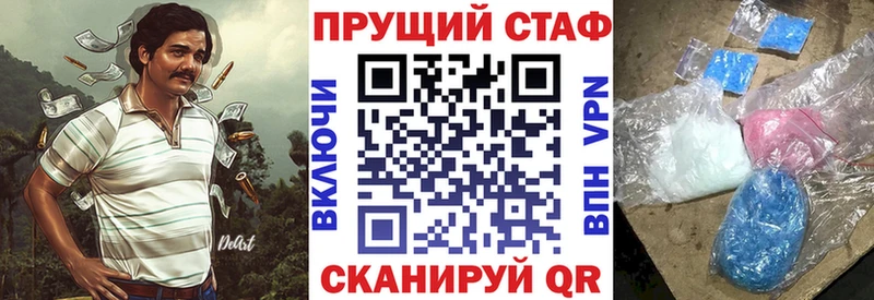 Конопля Мичуринск