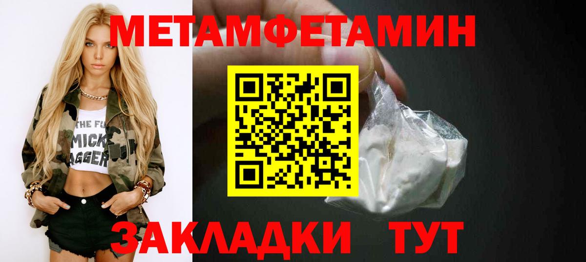 АМФЕТАМИН VHQ Мичуринск