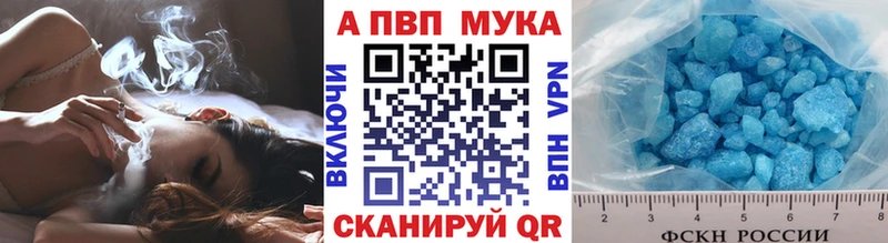 Alfa_PVP Crystall Мичуринск