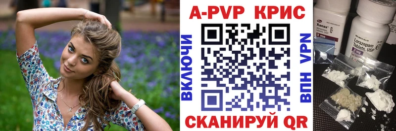 кракен зеркало  Мичуринск  Alfa_PVP Соль 