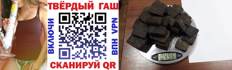 купить наркотик Мичуринск ГАШИШ гашик