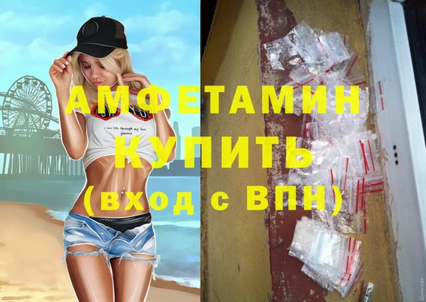 дживик Мегион