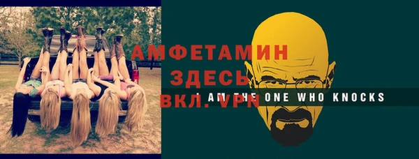 прущий лед Медногорск