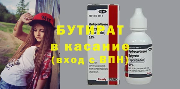 винт Медвежьегорск