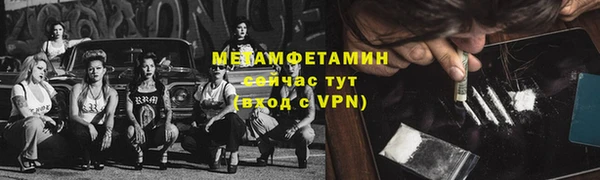 винт Медвежьегорск