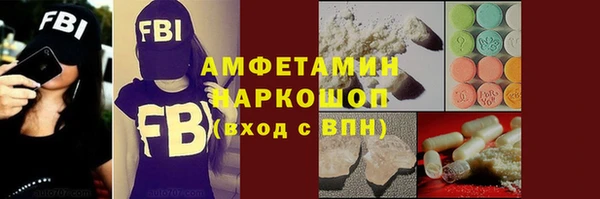 mdma Красавино