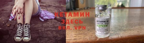мескалин Кохма