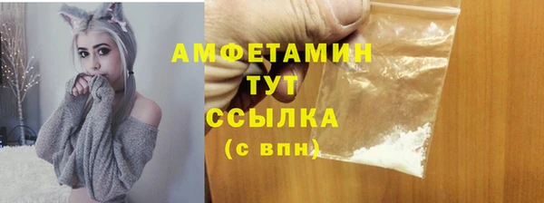 прущий лед Медногорск