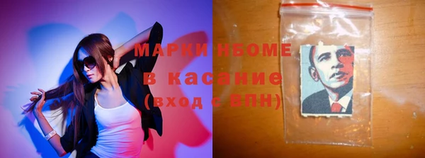 мескалин Кохма