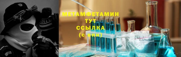 прущий лед Медногорск