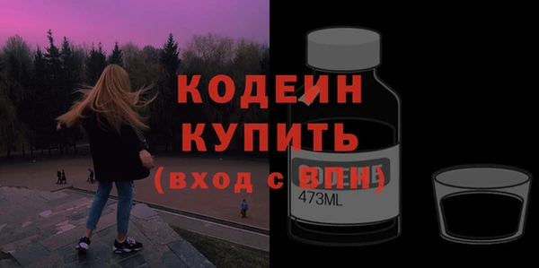 мескалин Кохма
