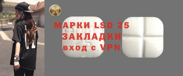 прущий лед Медногорск