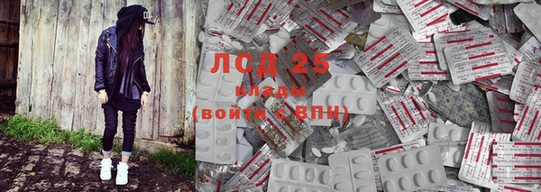 mdma Красавино