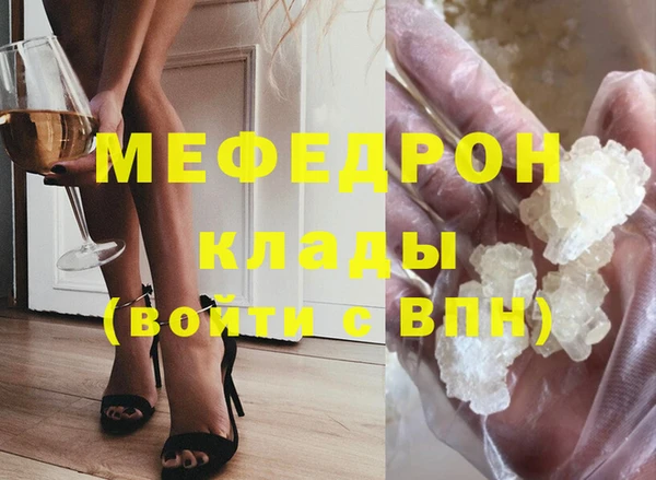 прущий лед Медногорск
