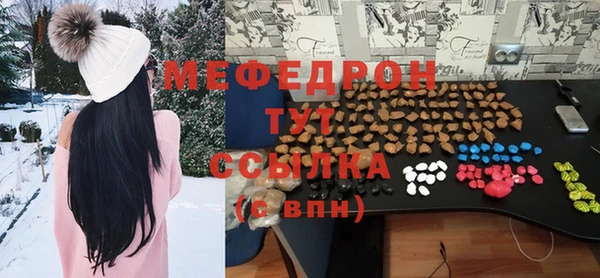 mdma Красавино