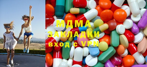 мдма Котовск