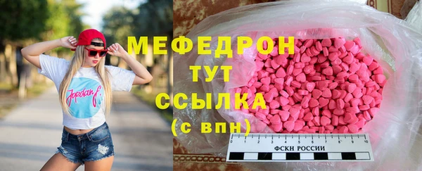 mdma Красавино