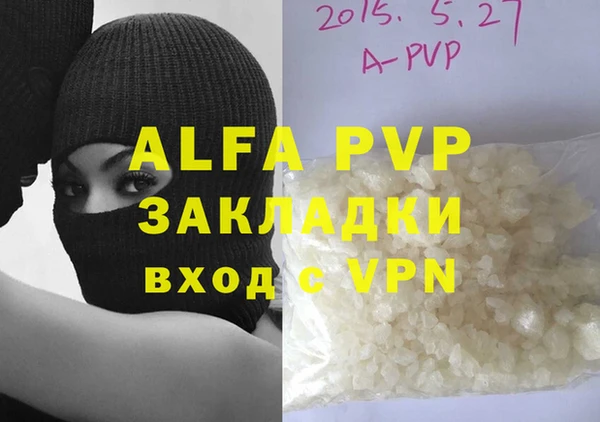 mdma Красавино