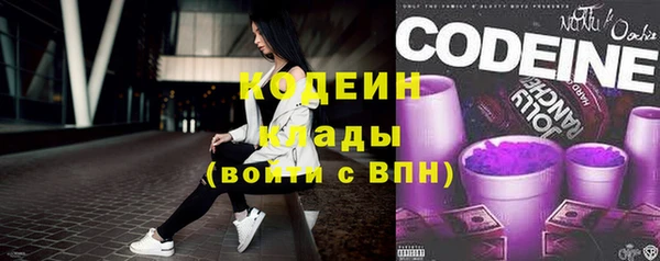 винт Медвежьегорск