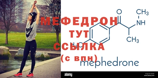 молекула духа Майский