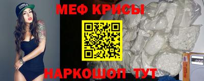 MESCALINE Заводоуковск