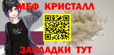 кокаин перу Жуковский