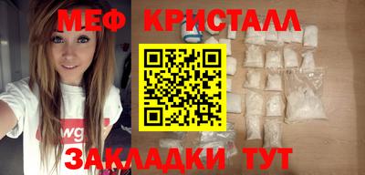 кокаин перу Жуковский
