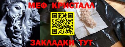 MESCALINE Заводоуковск