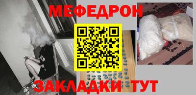MESCALINE Заводоуковск