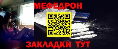 MESCALINE Заводоуковск