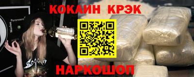 мяу мяу кристалл Ипатово