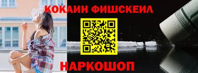 MESCALINE Заводоуковск