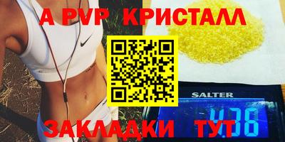 первитин Ирбит