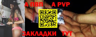 мяу мяу кристалл Ипатово