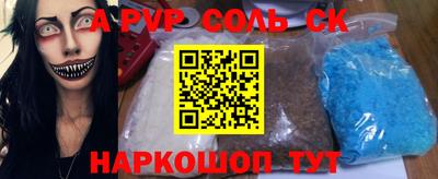 MESCALINE Заводоуковск