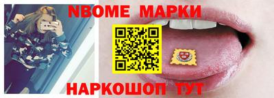 MESCALINE Заводоуковск