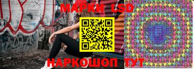 MESCALINE Заводоуковск