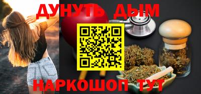 кокаин перу Жуковский