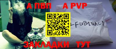 кокаин перу Жуковский