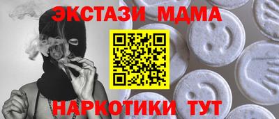 мяу мяу кристалл Ипатово