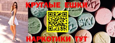 мяу мяу кристалл Ипатово