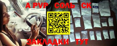 кокаин перу Жуковский