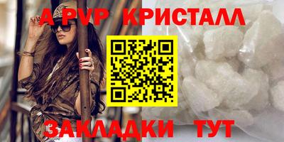 первитин Ирбит