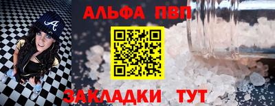 кокаин перу Жуковский