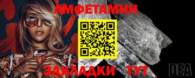 мяу мяу кристалл Ипатово