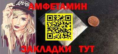 первитин Ирбит