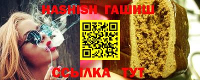 мяу мяу кристалл Ипатово