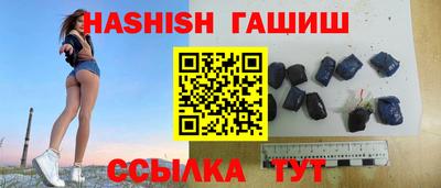 мяу мяу кристалл Ипатово