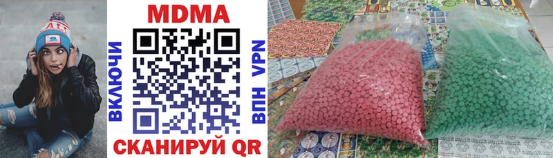 ОМГ ОМГ ССЫЛКА  Мичуринск  MDMA Molly  продажа наркотиков 