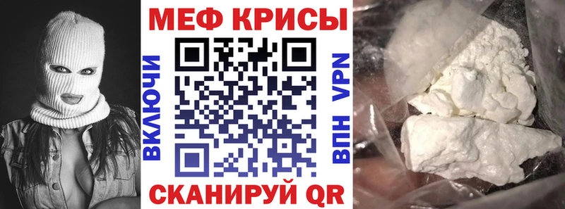 МЯУ-МЯУ 4 MMC  Мичуринск 